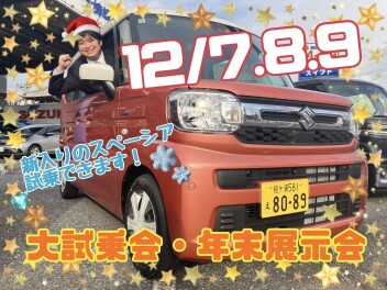 ∻ご家族・ご自身へのプレゼント∻